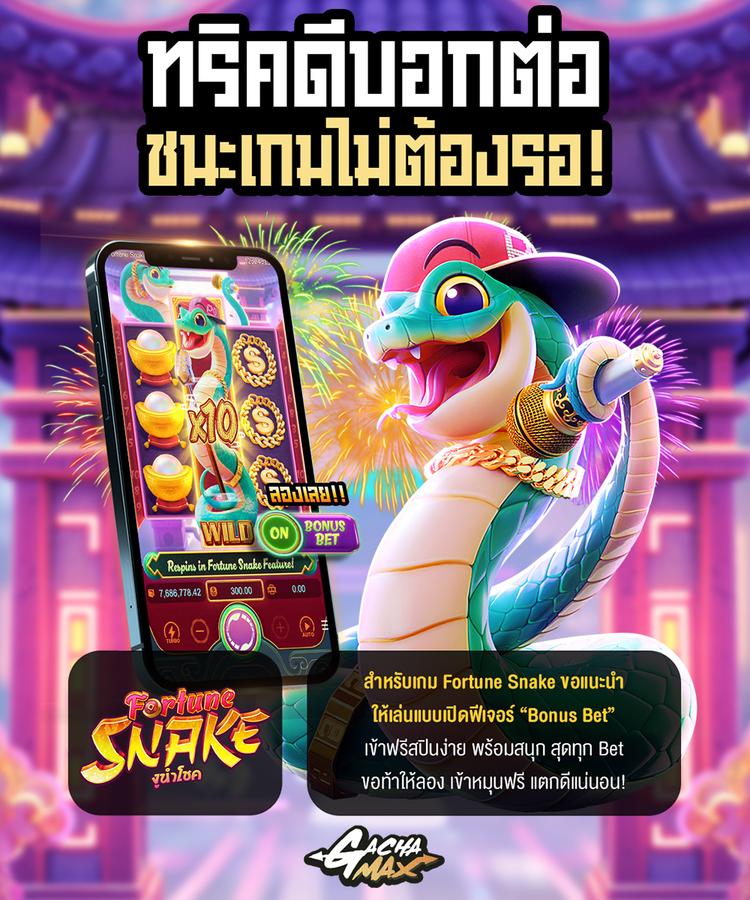 popup